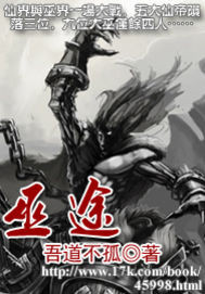  巫途