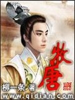  牧唐