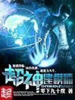  超神建模师
