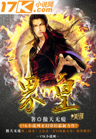  界皇