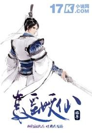  逍遥妖仙